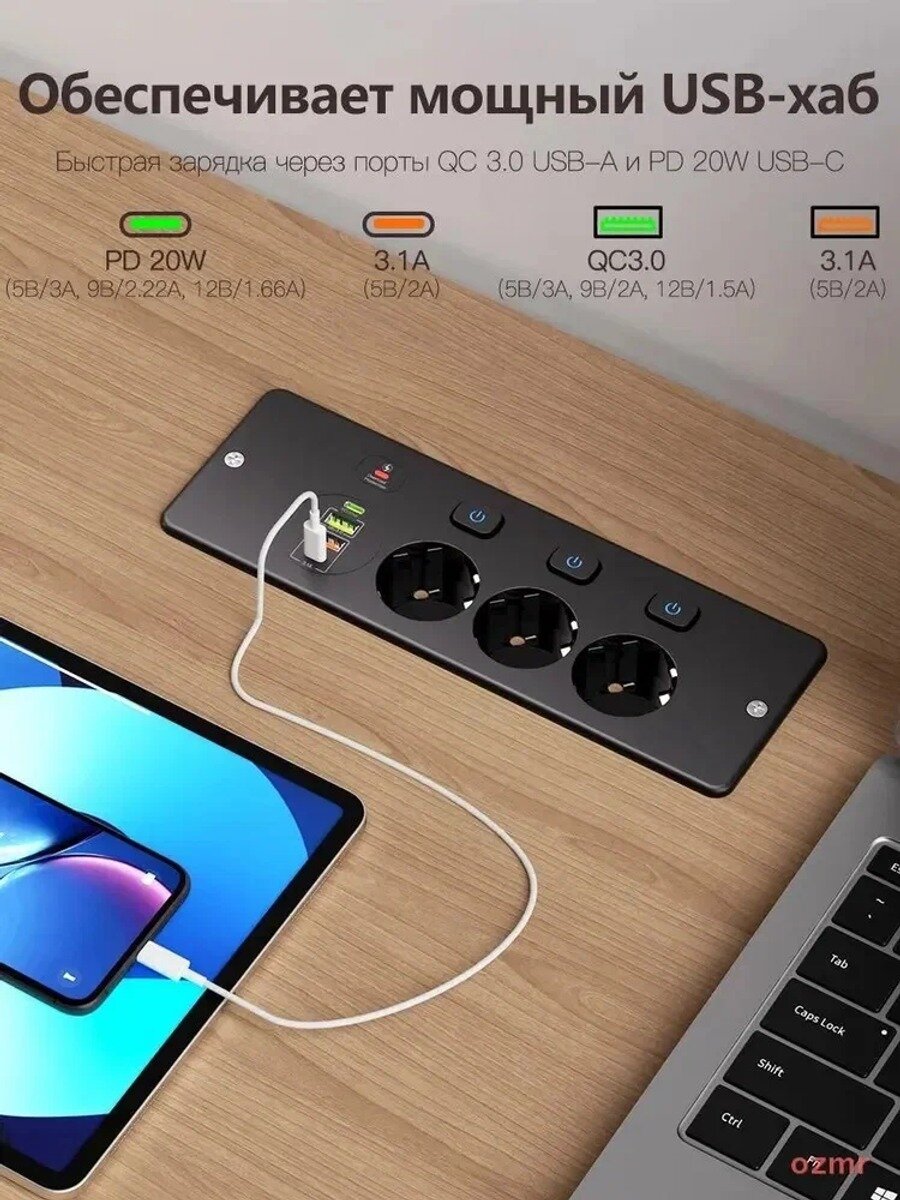 Розетка черная с тремя постами и USB, евровилка, настенная электроустановочная