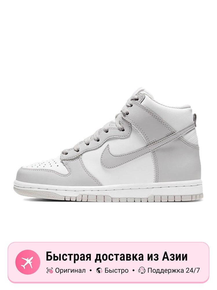 Кроссовки NIKE Dunk High