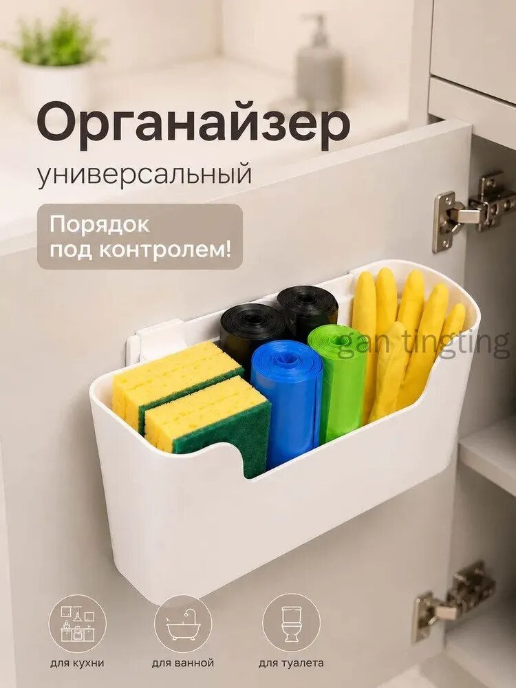Органайзер подвесной 23x7x11 см 1 шт abs пластик белый