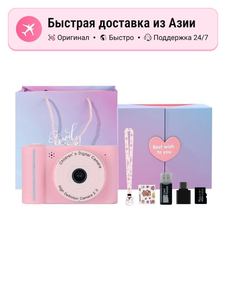 Цифровая камера унисекс YUANJIXING 6825609, Cameras+64G Internal Memory Card+Card Reader+Apple Transfer Interface