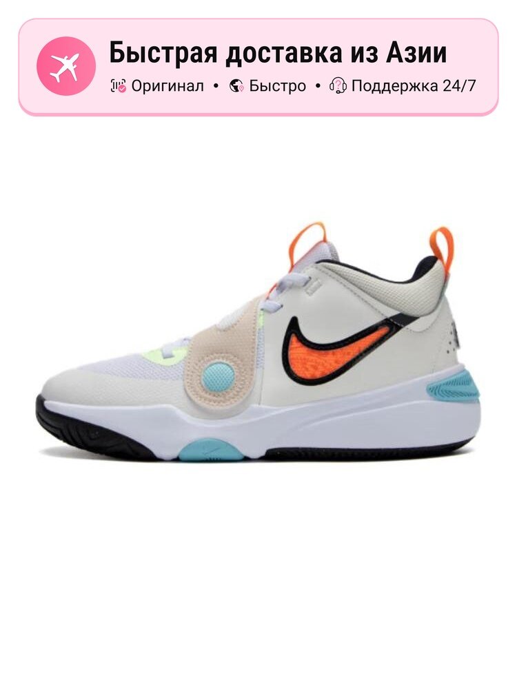 Кроссовки NIKE Team Hustle D 11