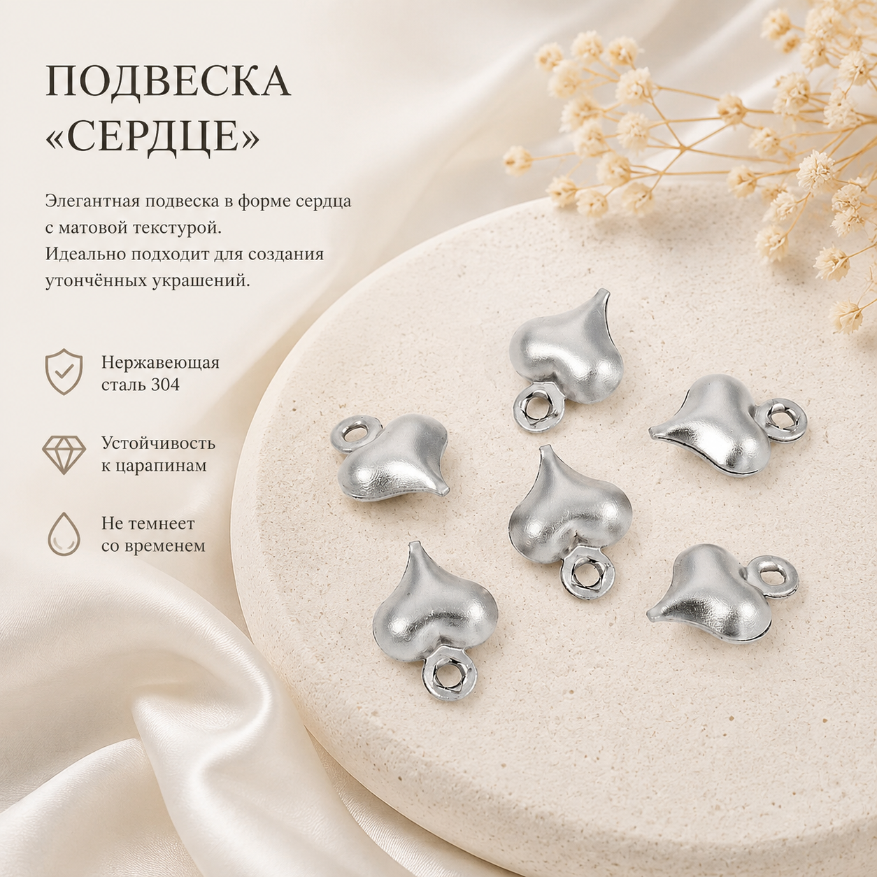 Комплект подвесок