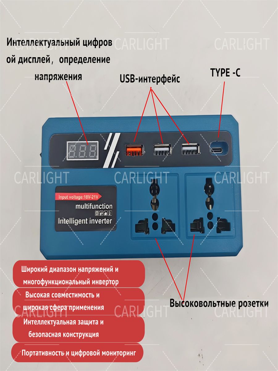 Инвертор 150 Вт с литиевый аккумулятором для инструмента Makita, 21В DC - 220В AC, портативный источник питания