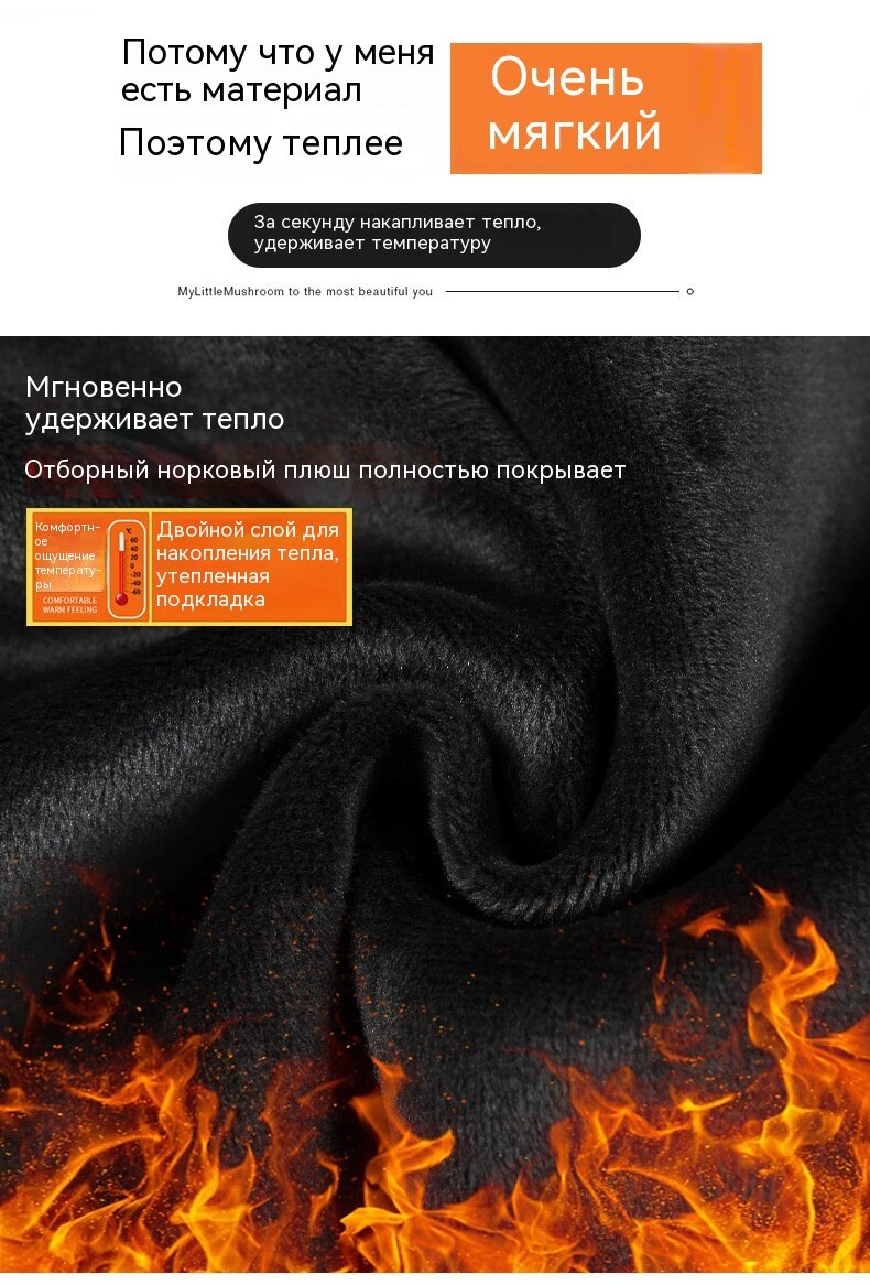 Брюки спортивные ACUSCEOOU Базовая серия, размер 5XL — фото 1