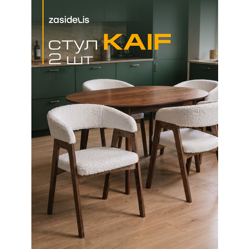 Стулья для кухни ZASIDELIS кухонные со спинкой, из букле, белый 2 шт