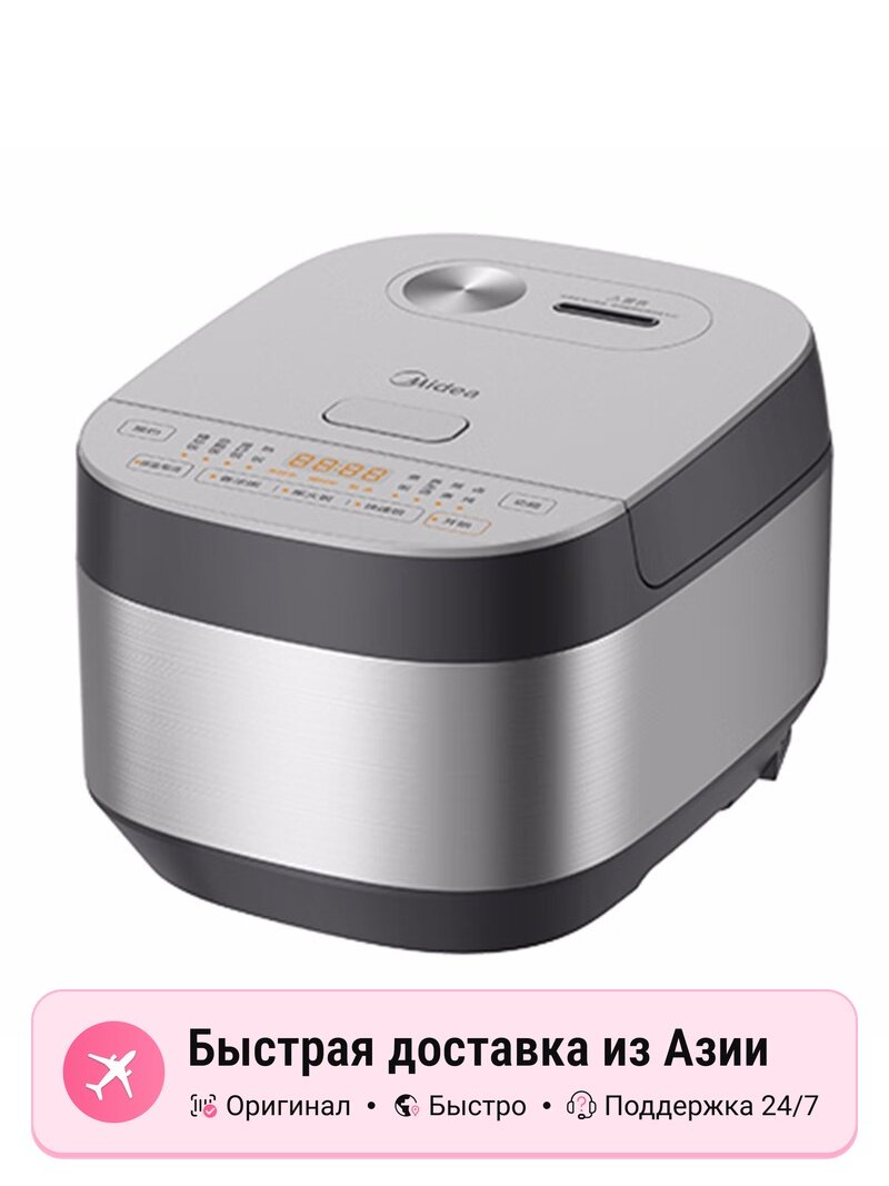 Рисоварка Midea 13490835, silver, 1.5 л, автоматическое приготовление, легкая очистка