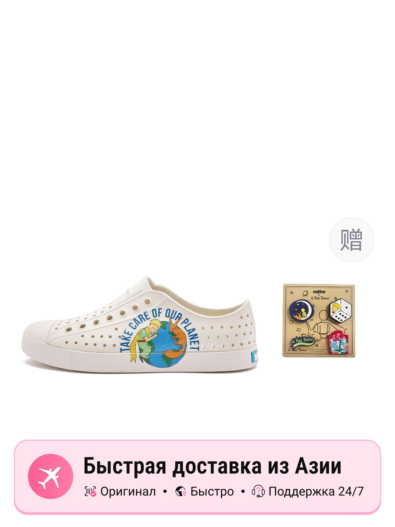 Биркенштоки  Jefferson Star Dream Journey Collection