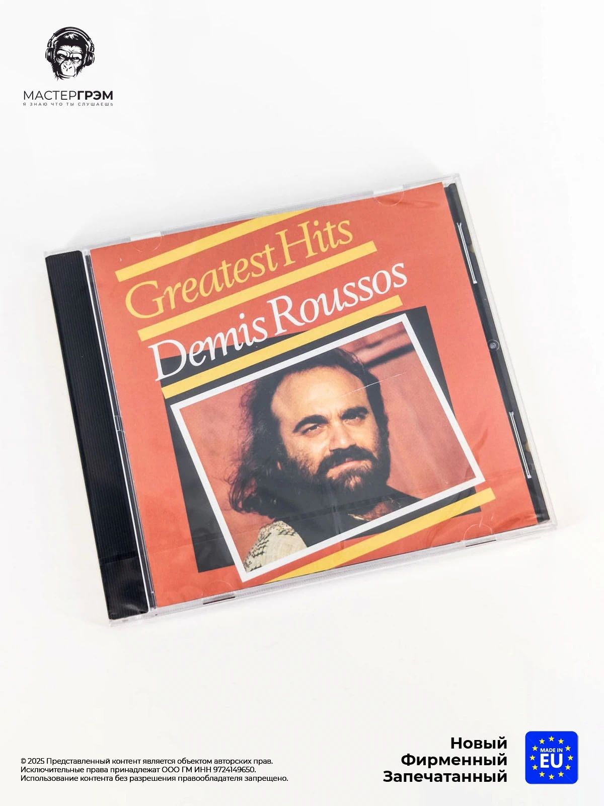 CD диск Demis Roussos - Greatest Hits (CD) 1983, Jewel Case