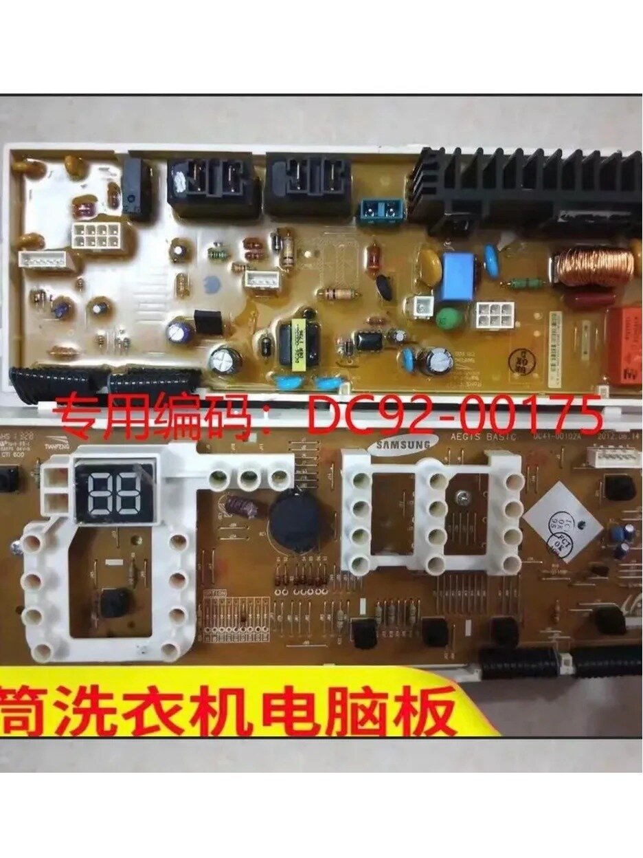 Модуль электронный стиральной машины SAMSUNG DC92-00175, Тип Аксессуары, запчасти для кулера