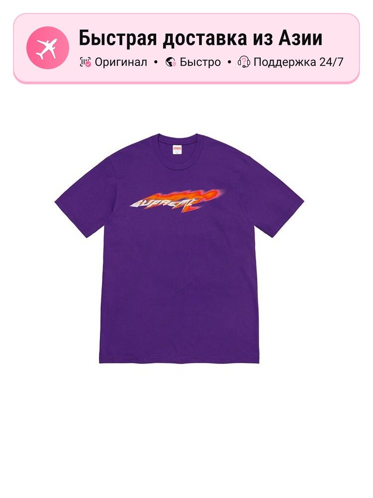 Футболка Supreme Supreme