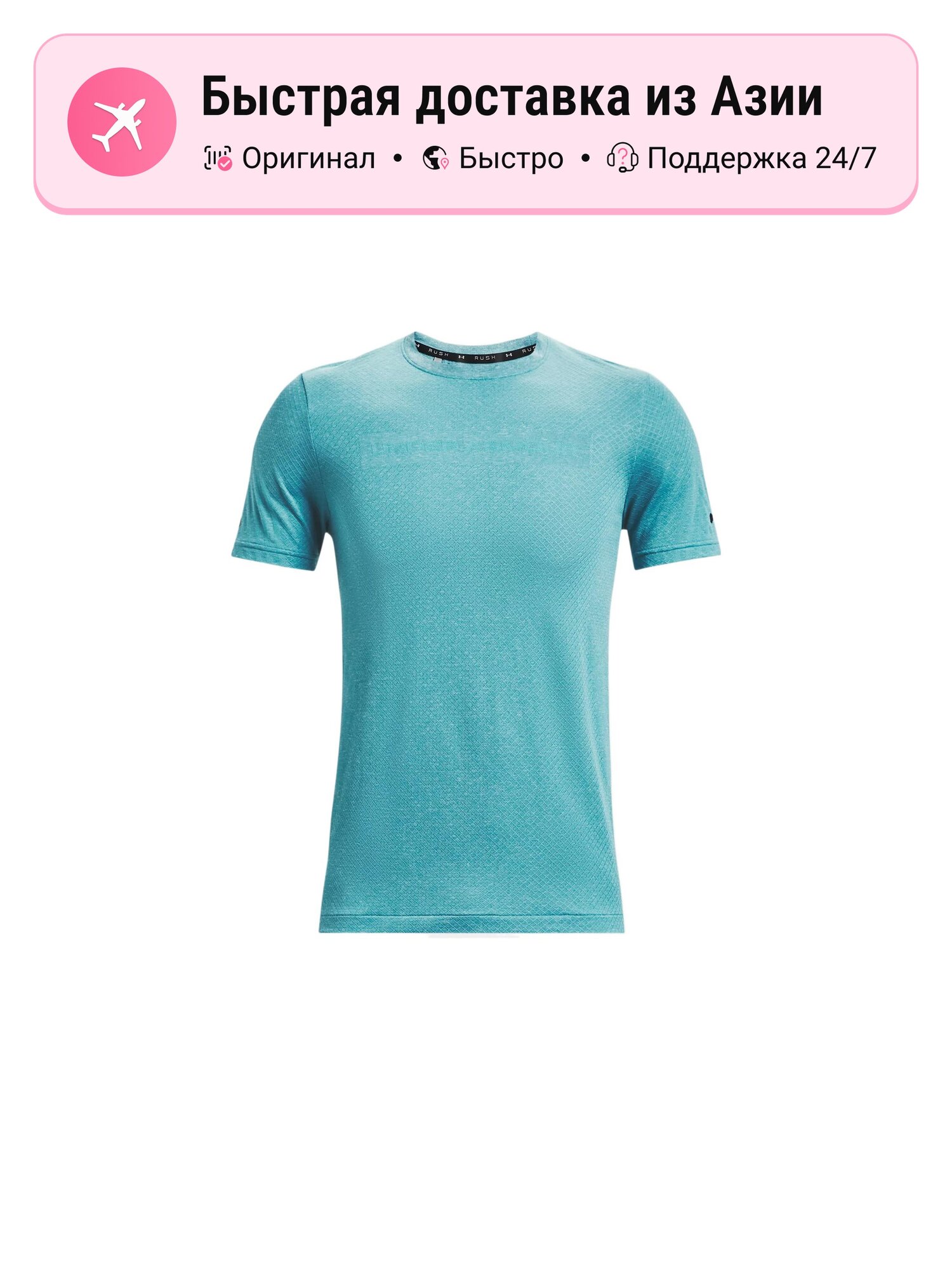 Футболка Under Armour Activewear