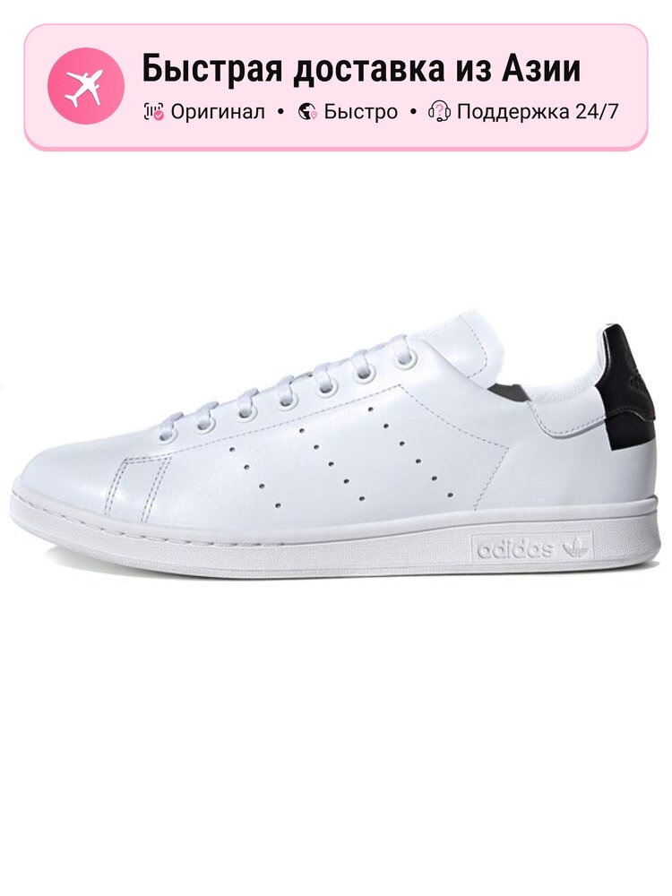 Кроссовки Stan Smith Recon