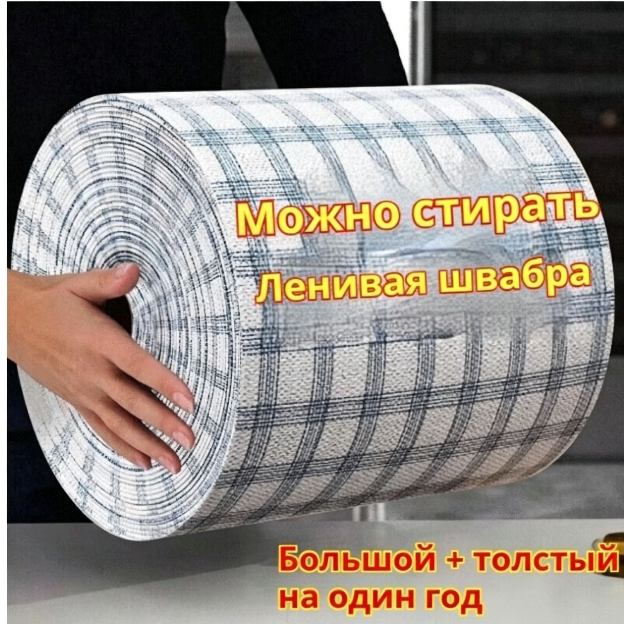 Полотенце кухонное 25x25 50 шт льняная фактура ткань разноцветный