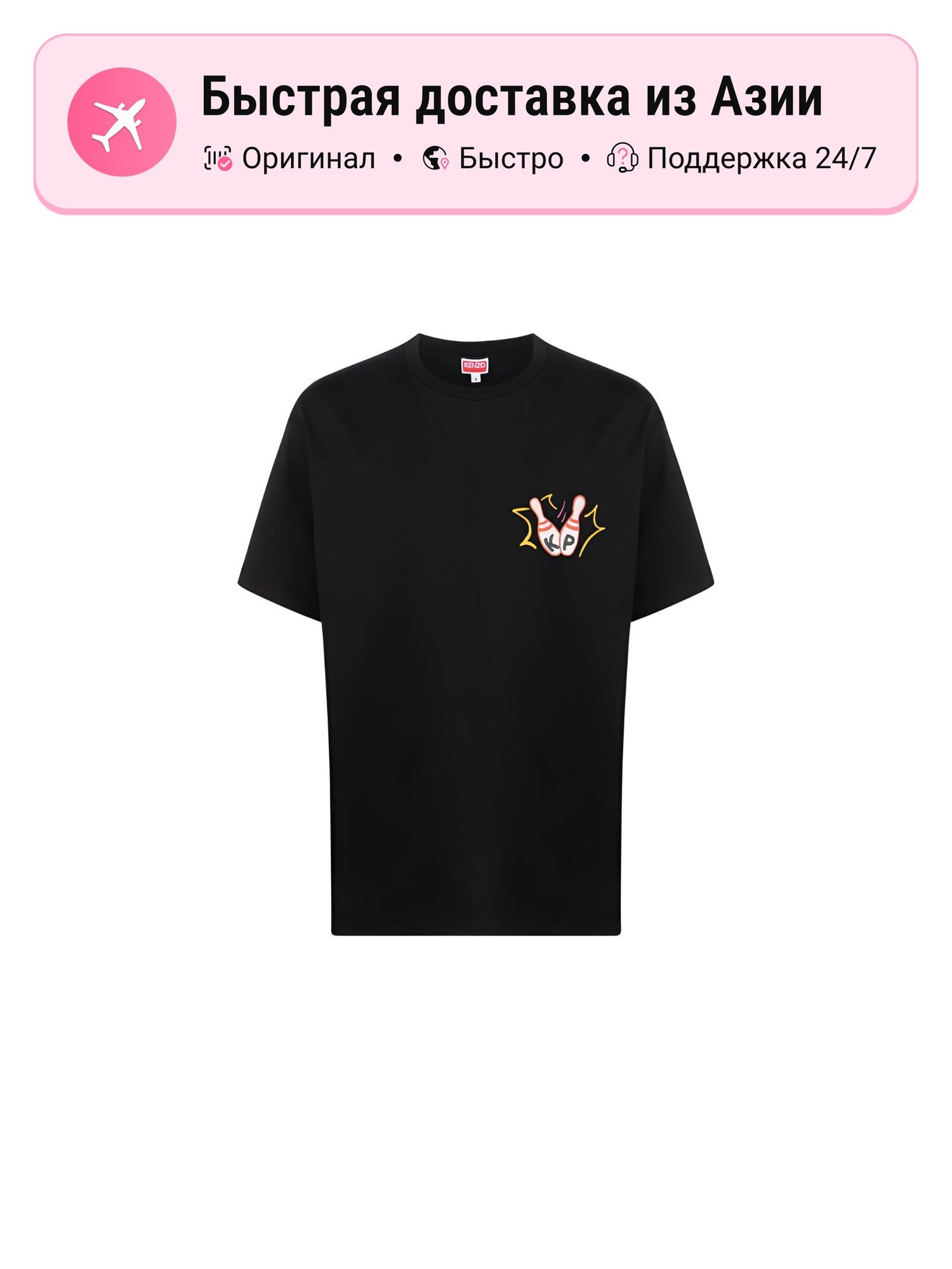 Футболка KENZO Bowling Team Oversize