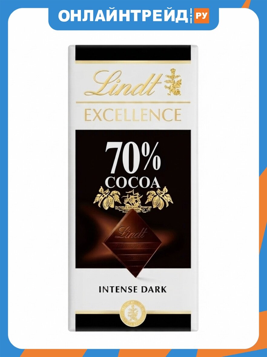 Шоколад Lindt темный 70% какао 100г