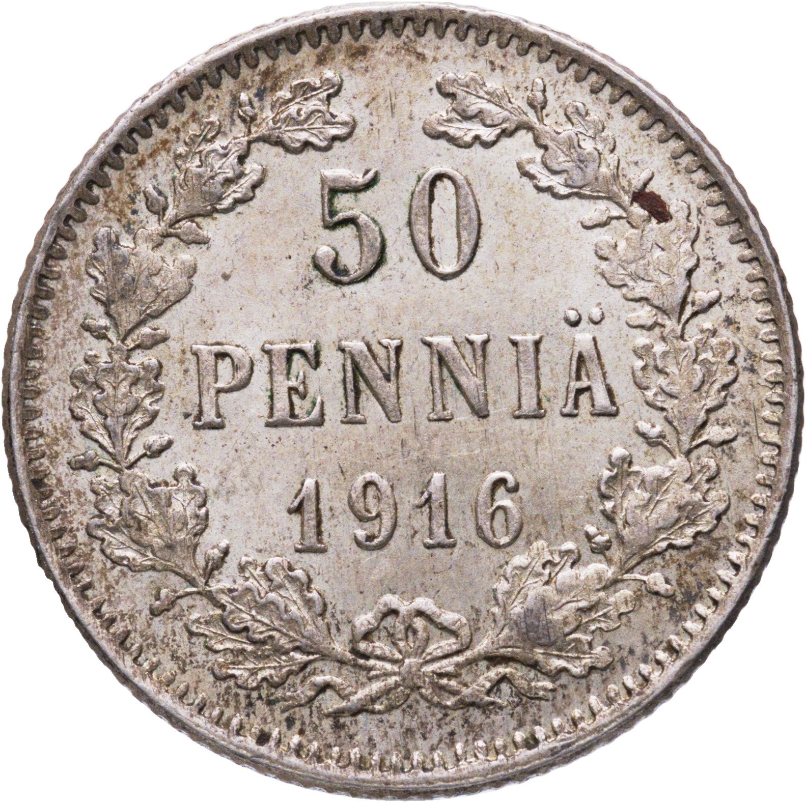 50 пенни pennia 1916 S Российская Финляндия, Серебро 750, в сохранности AU-UNC