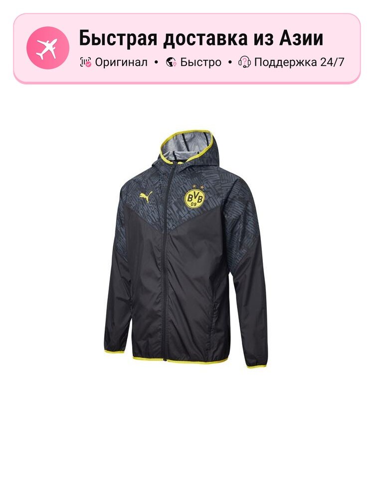 Куртка PUMA Dortmund