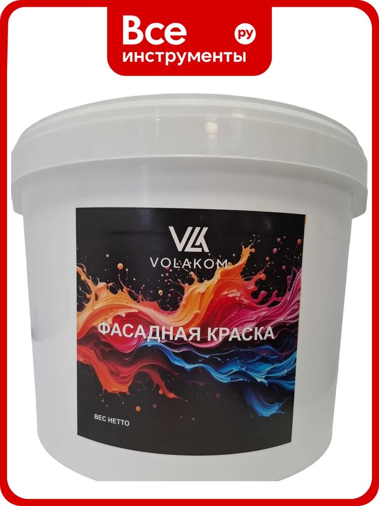 Краска ВД акриловая фасадная матовая Volakom, NCS S 1030-Y70R, 2.5кг 760690