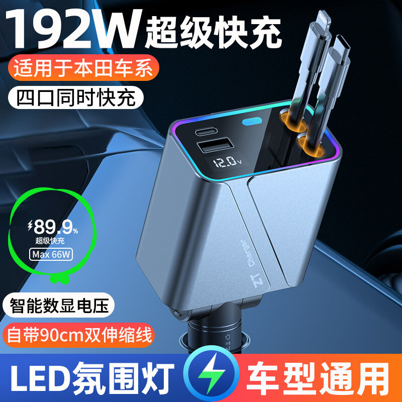 192Вт супербыстрая зарядка USB-C к Lightning кабель для Honda с адаптером Apple