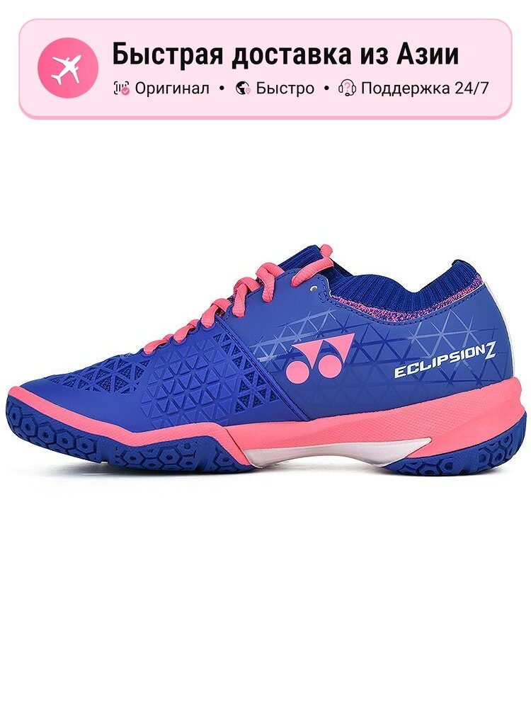 Кроссовки для бадминтона женские YONEX ECLIPSION Z, Blueberry 36 EU