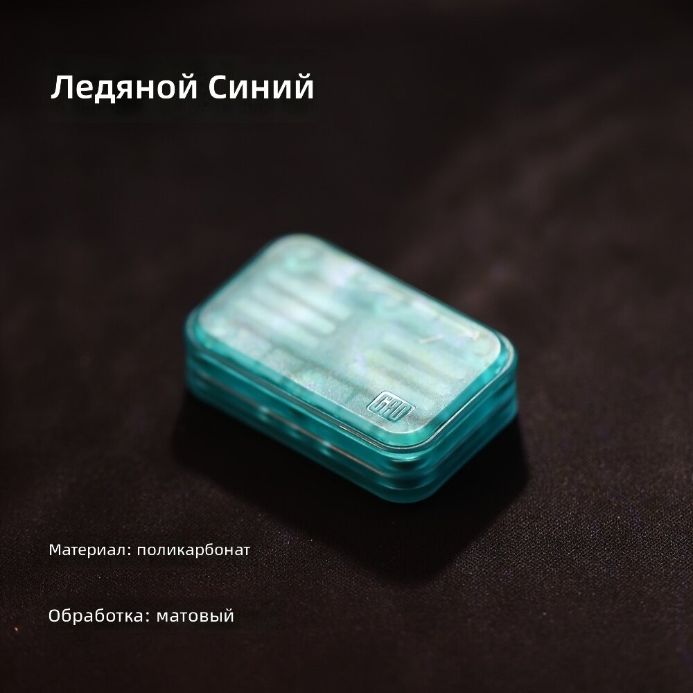 Магнитная карточка-головоломка с 3D вращением, поликарбонат, портативная игрушка для взрослых, синий