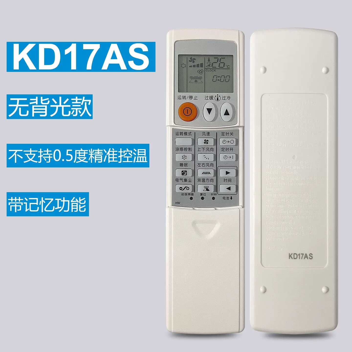 Универсальный пульт ДУ кондиционером KD17AS для Mitsubishi Electric KD06ES KD07BS KD07ES KD06DS KP06DS