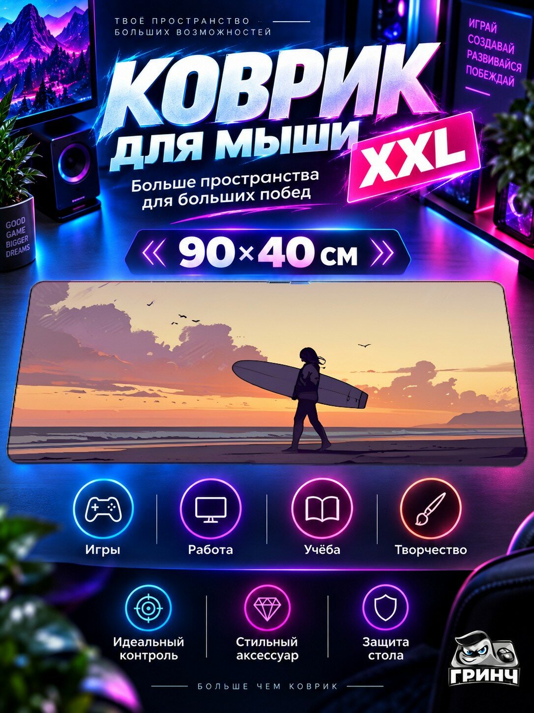 Большой игровой коврик для мыши и клавиатуры Bridge Sunset Мост Закат 90х40 см XXL