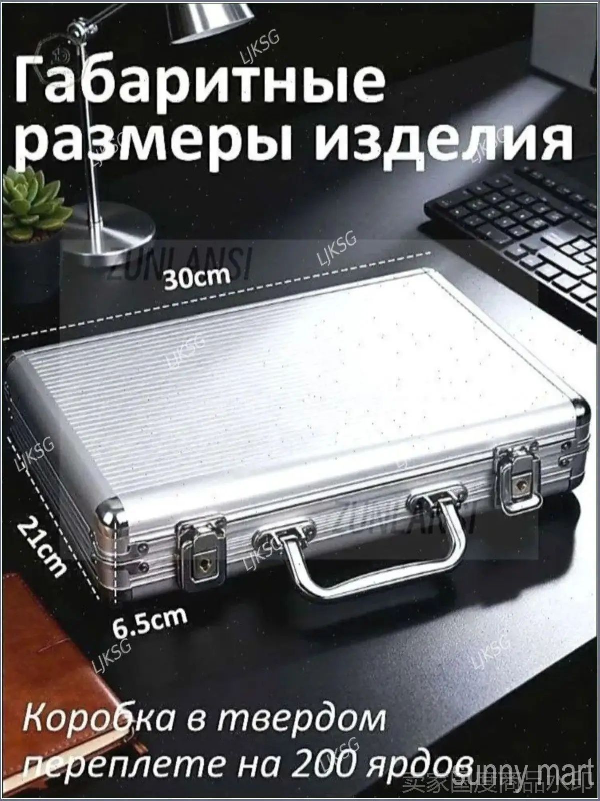 Премиумподарочный бокс