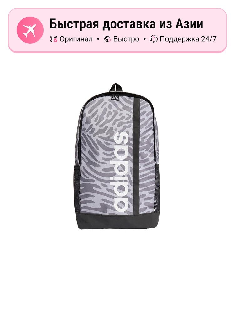 Рюкзак женский Adidas Regular из полиэстера, серый