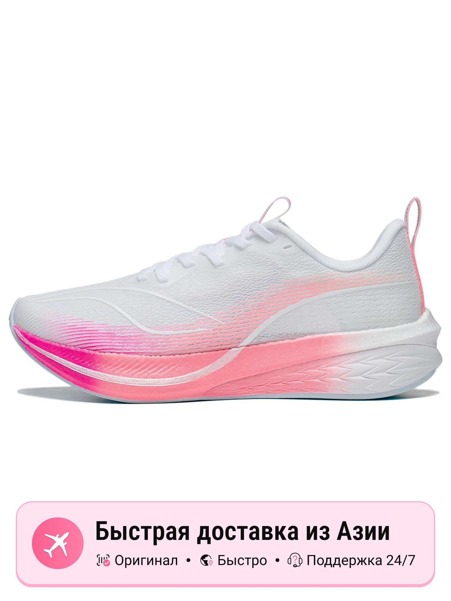 Кроссовки LI-NING Red Hare 6 Pro