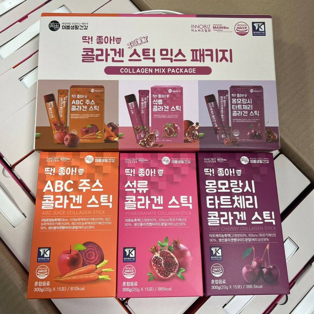 Новинка! Комплекс питьевого гидролизованного коллагена Boto Low Molecular Collagen Mix, 45 стик-пакетов
