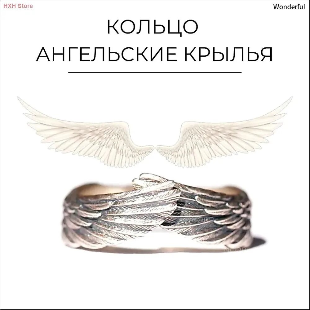Кольцо на палец ноги