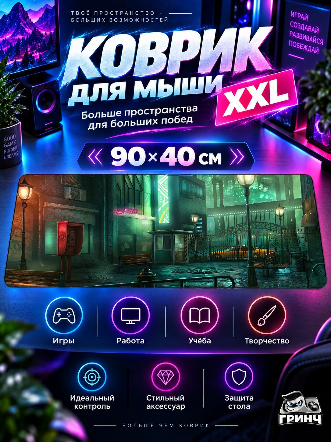 Игровой коврик для мыши жаккард 90х40 см Taxi Такси