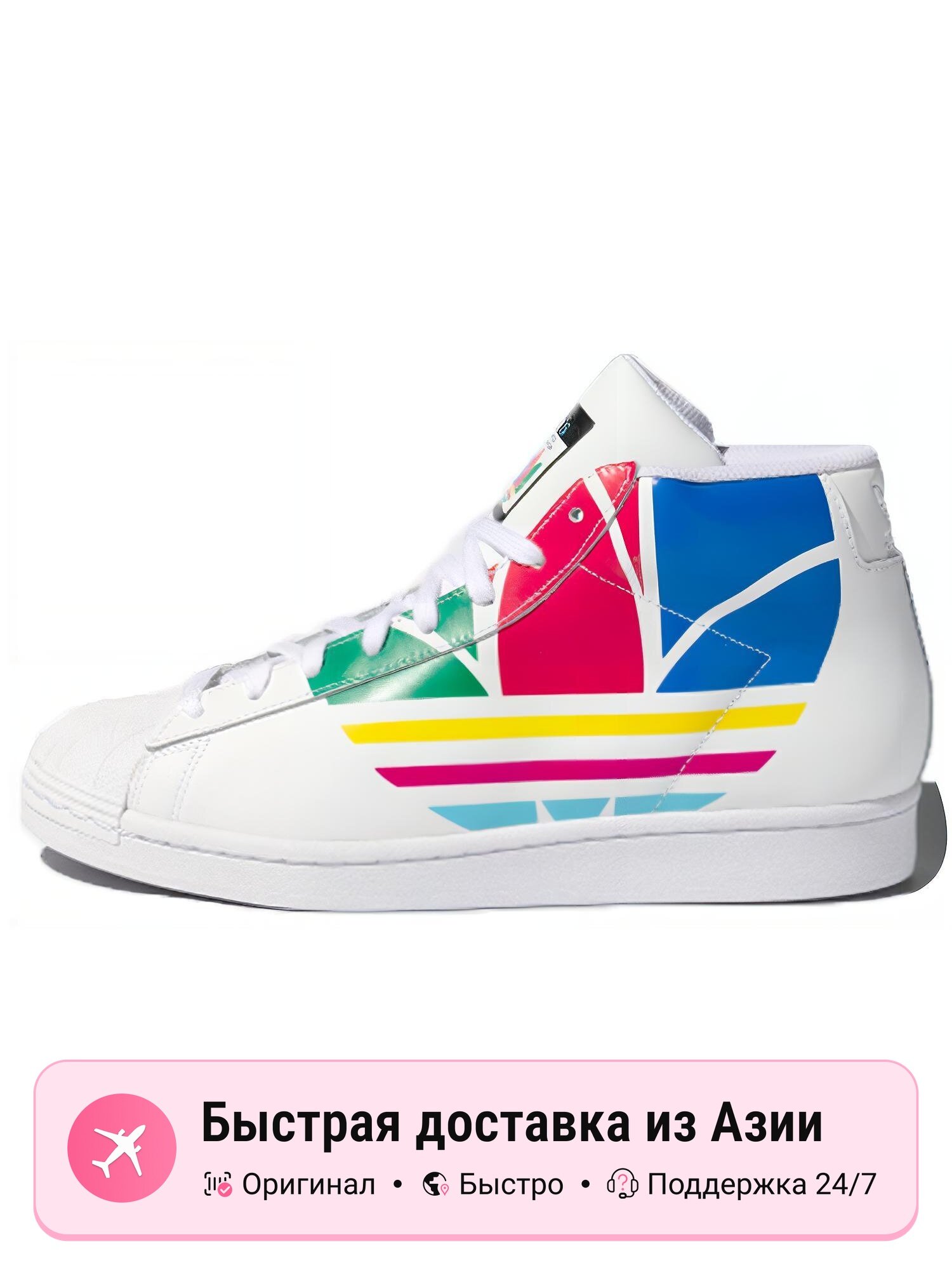 Кроссовки Pro Model