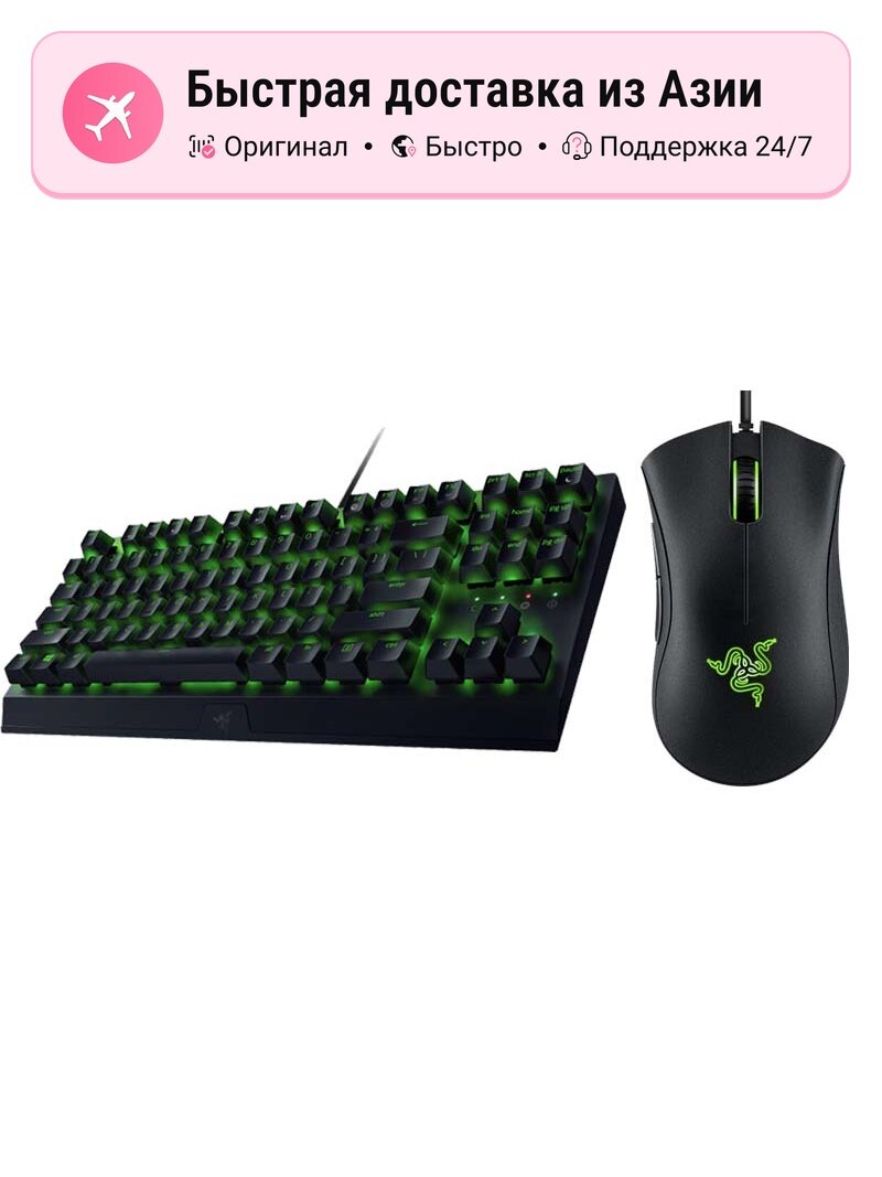 Клавиатуры унисекс Razer 5801436, Black Widow Spiders X Gaming Edition Backlight Version+Inferno Viper Standard