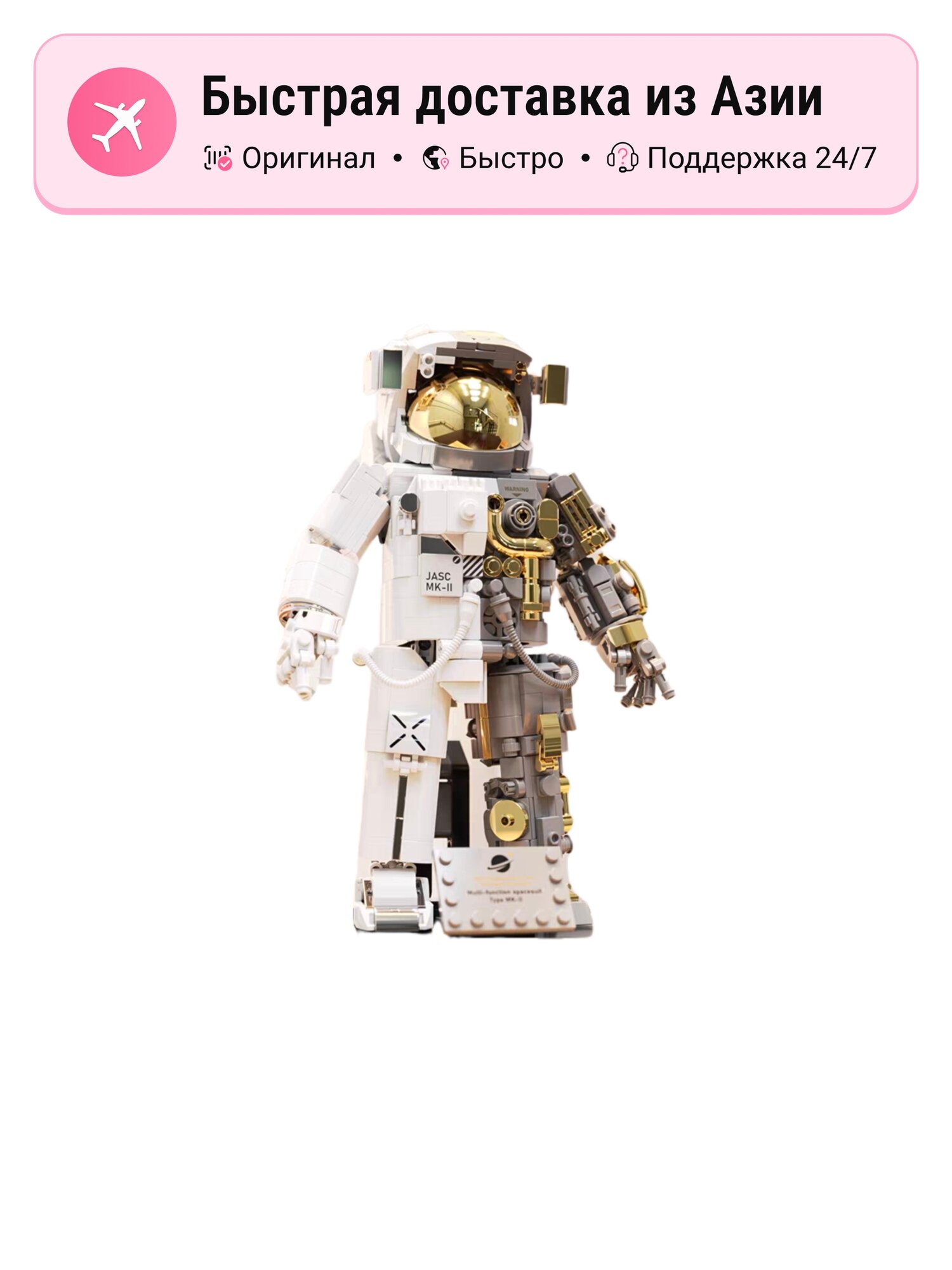 Конструктор пластиковый унисекс JAKI Jk9106, 600 деталей, Aerospace Half Anatomy Dawn Plan Astronaut