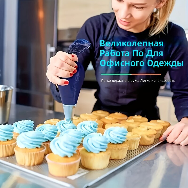 Кондитерский шприц-пакет из утолщенного пластика, темно-синий, с тиснением, 1 шт.