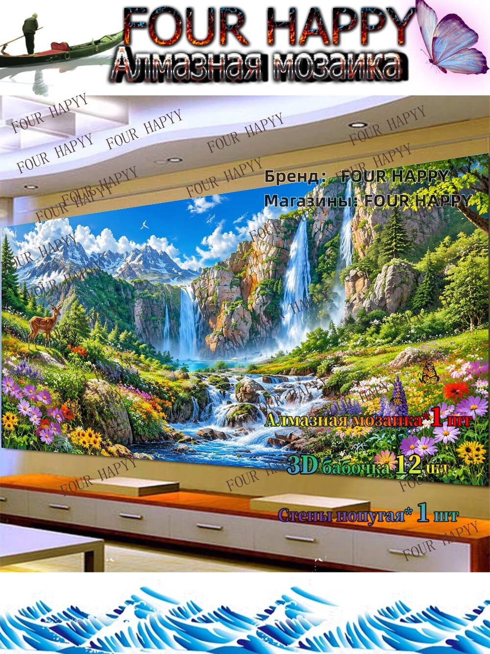 Алмазная мозаикаНет рамок Полотенце150x55изображение146x51cm