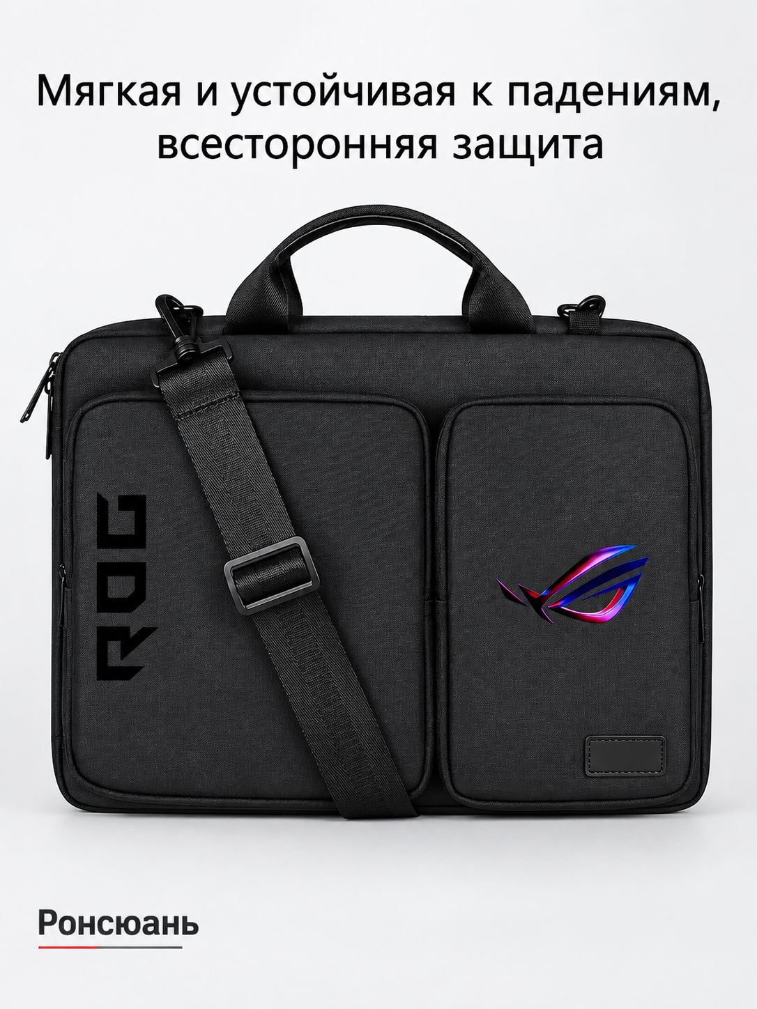 Сумка для ноутбука 16 дюймов, черная, отделение мм, 2 внешних кармана