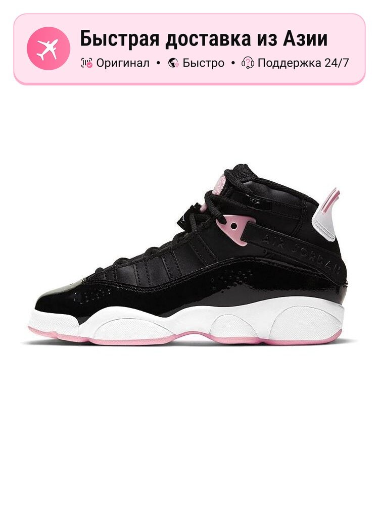Кроссовки Jordan 6 Rings