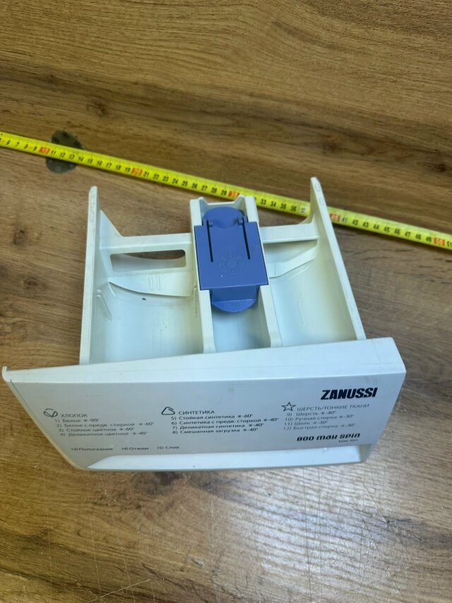 Выдвижной лоток (дозатор/кювета) для стиральных машин Zanussi ZWS 286W. Оригинал Б/У