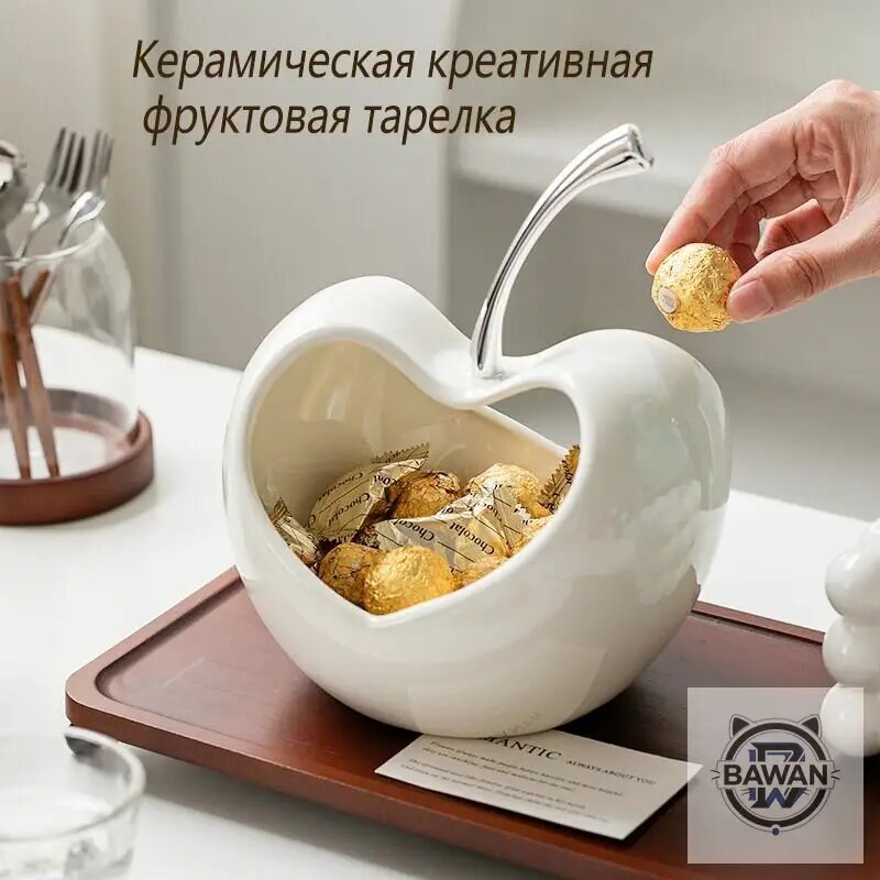 Фруктовница, керамика диаметр 17.5 см, 1 шт ，Фруктовница, керамика