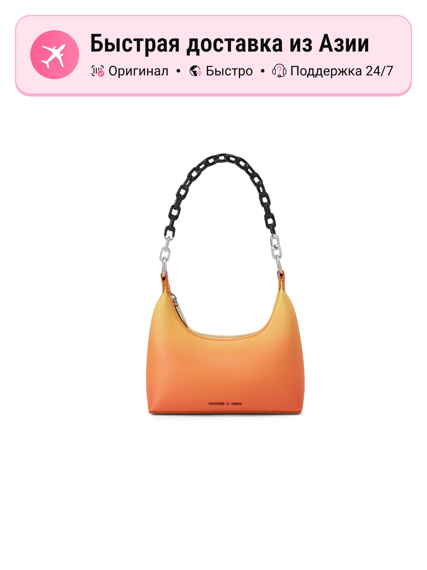 Сумка CHARLES & KEITH CHARLES&KEITH S