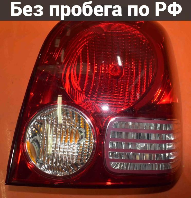 Фара Задняя (Фонарь Стоп) зад. / прав. с пробегом MITSUBISHI DION