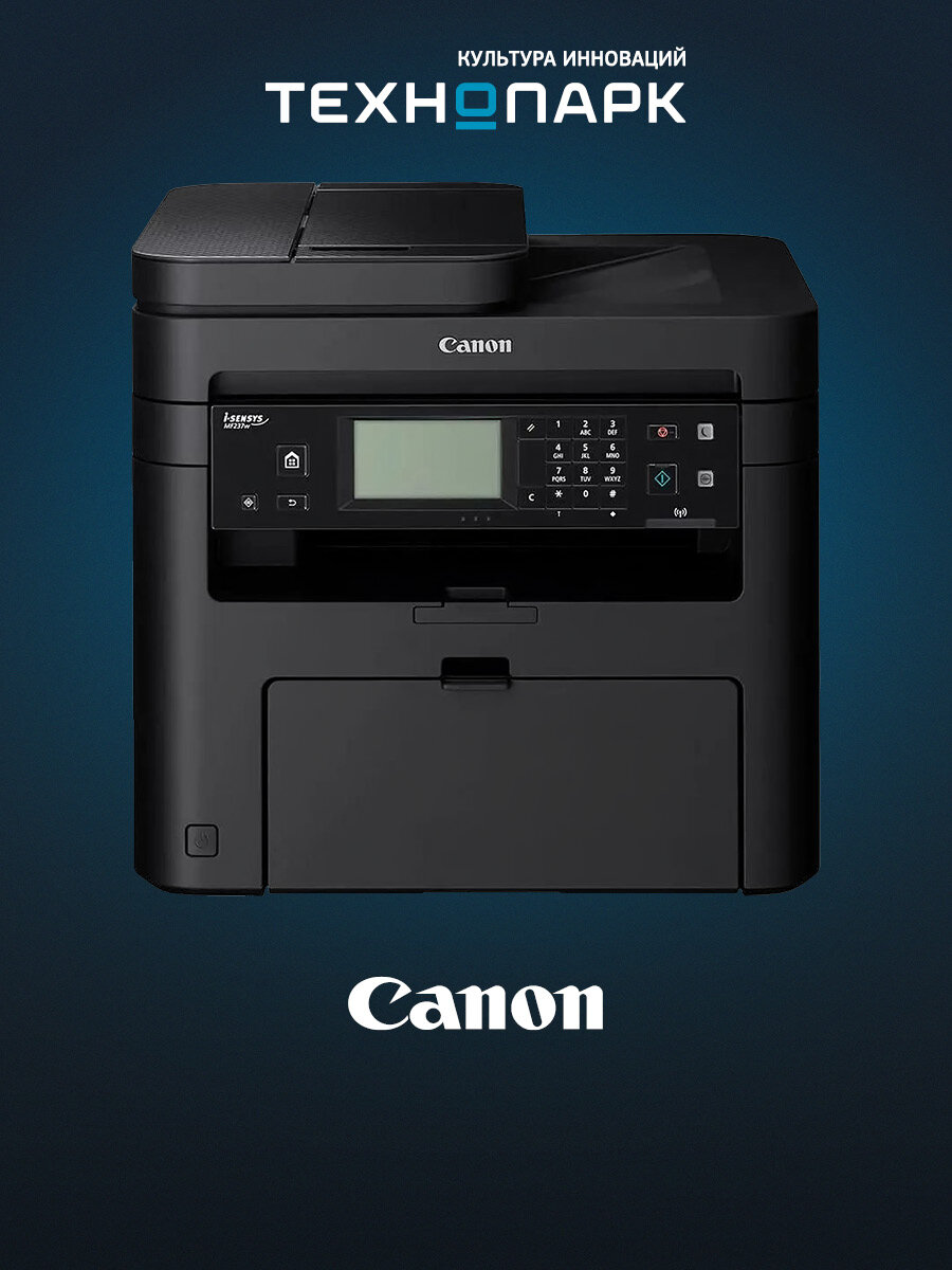 МФУ Canon i-SENSYS MF237w <1418C030/1418C169>