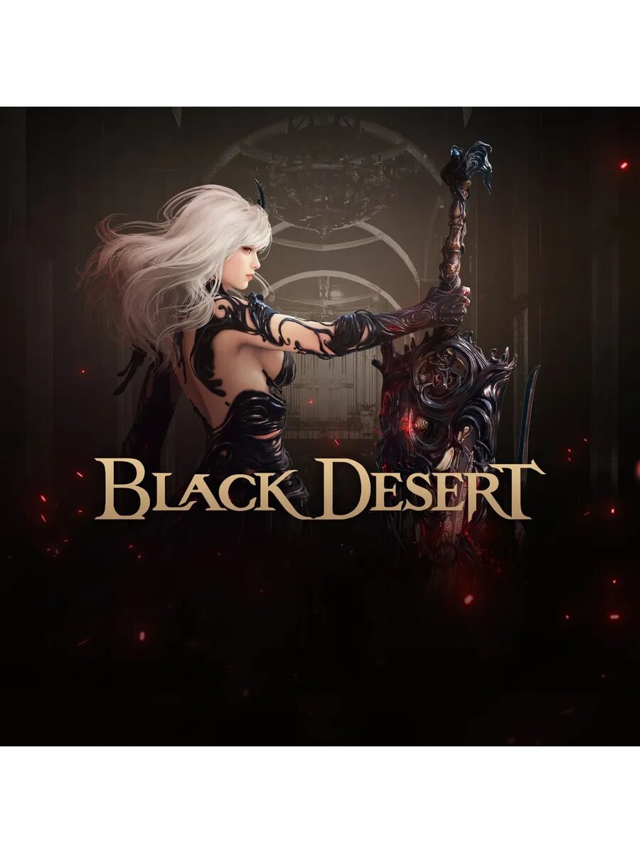 Black Desert PS5