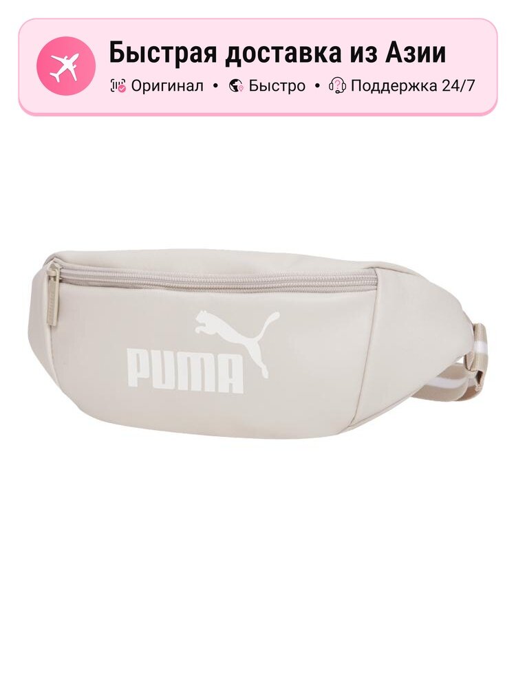 Сумка PUMA PUMA Fabric Fanny Pack Regular