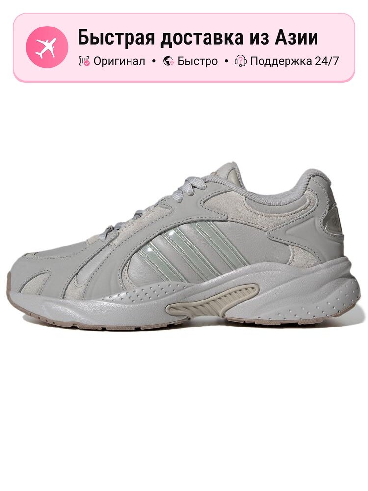 Кроссовки adidas Crazychaos Shadow 2.0