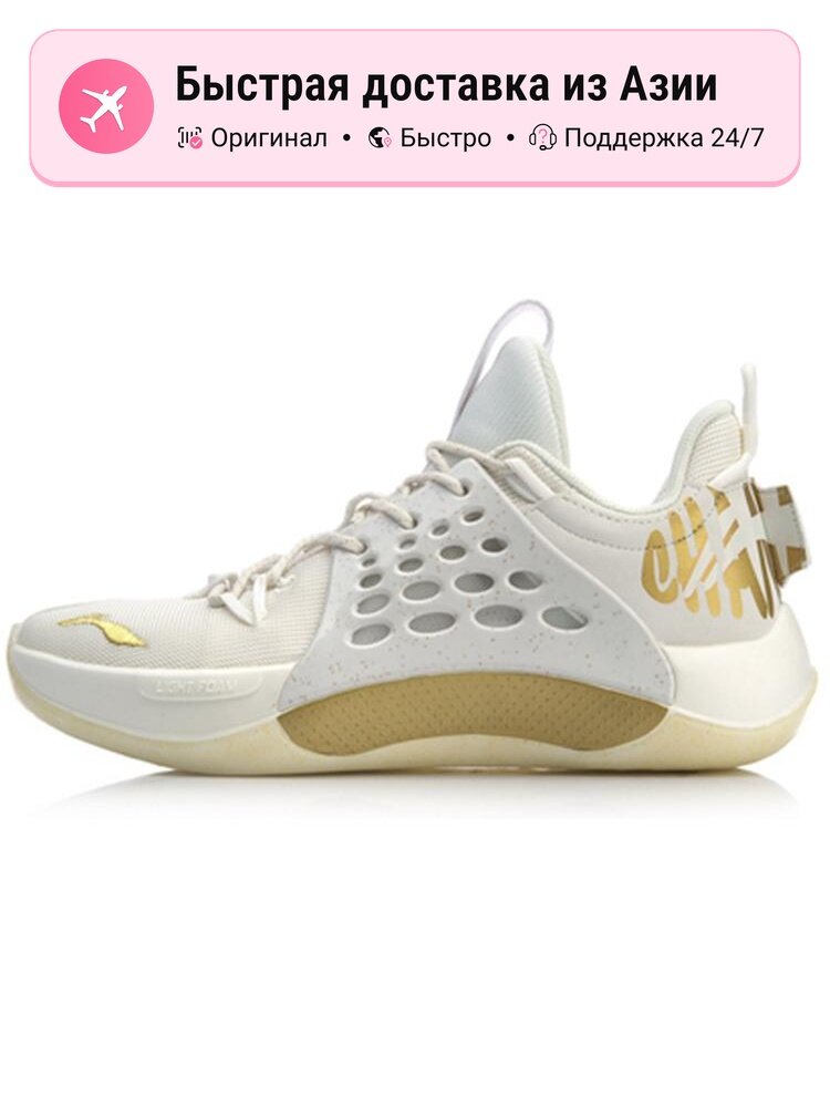 Кроссовки LI-NING Sonic VII LOW Glory Edition