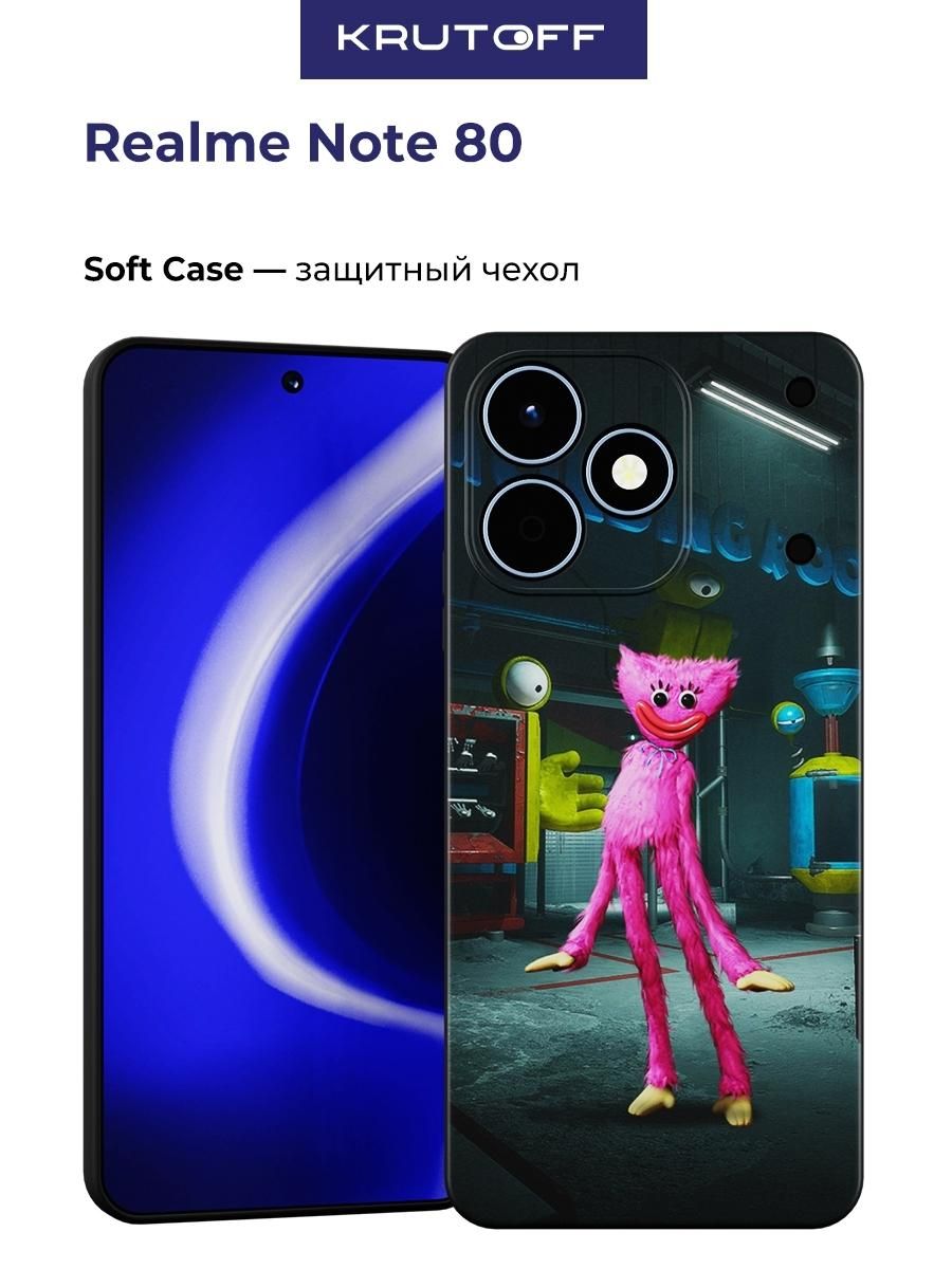 Чехол-накладка Krutoff Soft Case Хаги Ваги - Киси Миси для Realme Note 80 черный
